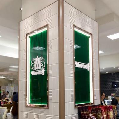 モロゾフ三越栄店