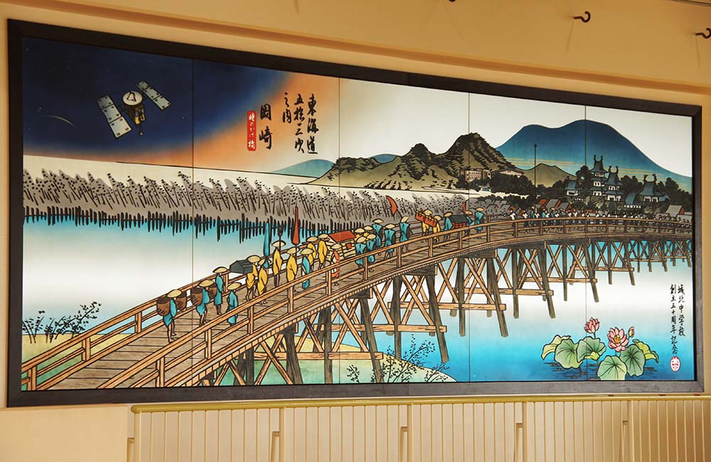 岡崎市城北中学校