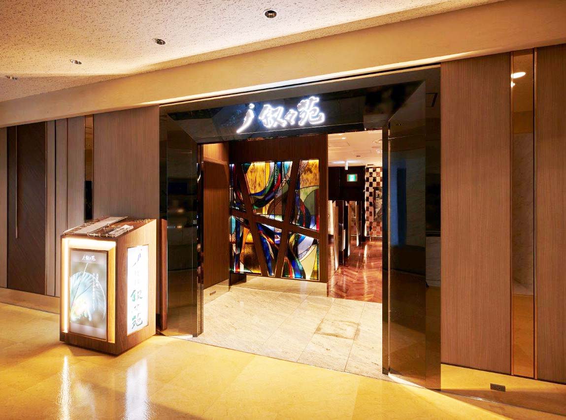 叙々苑 （天神岩田屋店）